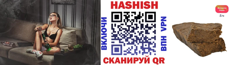 Продажа наркотиков Горнозаводск Каннабис  Альфа ПВП  Гашиш  Меф мяу мяу  Cocaine 