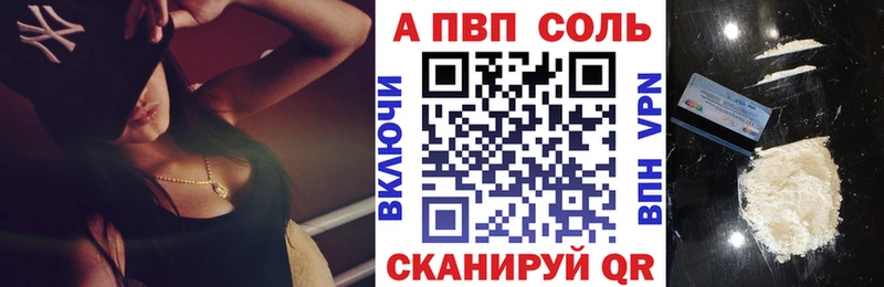 А ПВП VHQ  цена   Горнозаводск 