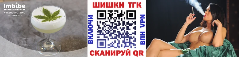 shop какой сайт Горнозаводск Cannafood марихуана