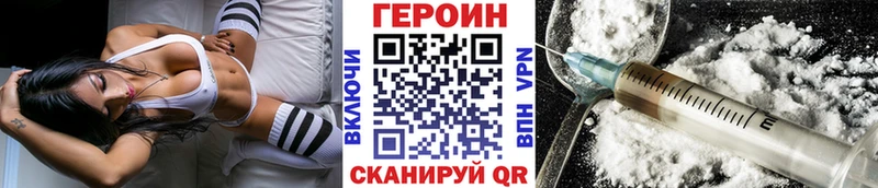 купить   Горнозаводск  Героин гречка 