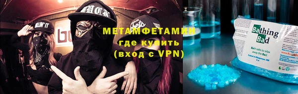 метамфетамин Туринск