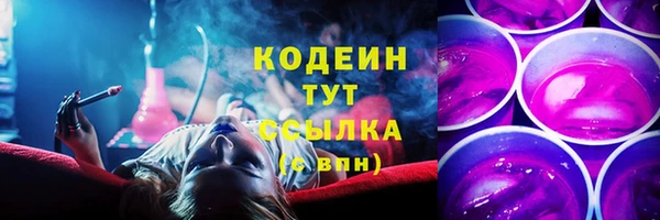 Альфа ПВП Балабаново