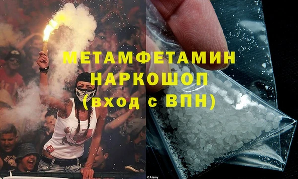 Альфа ПВП Балабаново