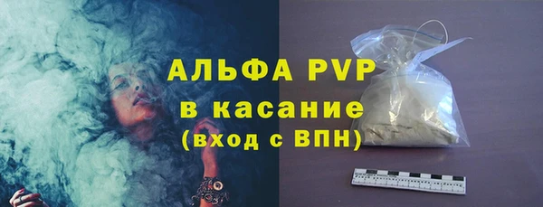 герыч Тихорецк