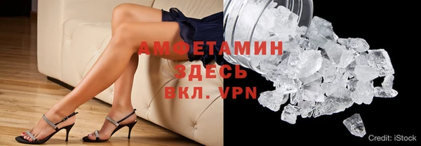 Альфа ПВП Балабаново