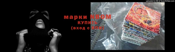 Альфа ПВП Балабаново