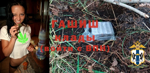 марихуана Белоозёрский