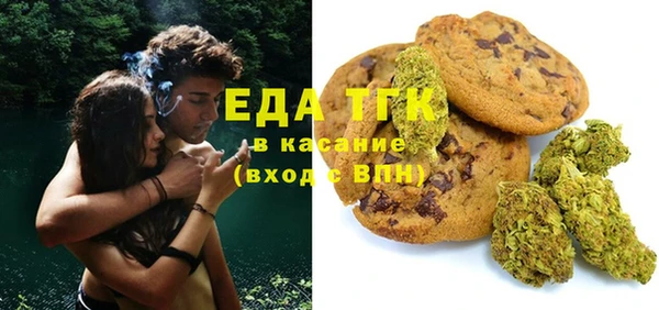 прущие грибы Тобольск