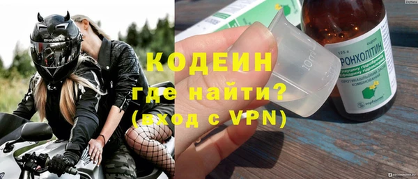 марки nbome Тында