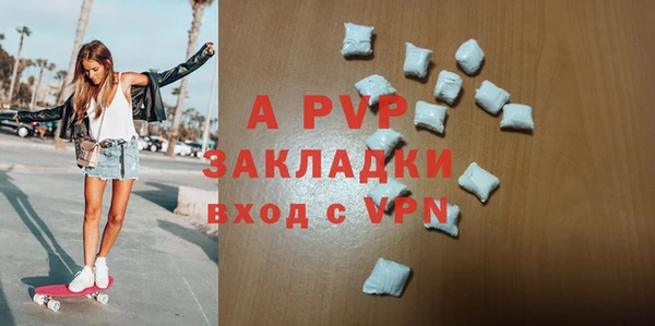 Альфа ПВП Балабаново