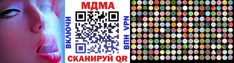 МДМА VHQ наркошоп Горнозаводск