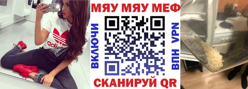 МЕФ  Горнозаводск