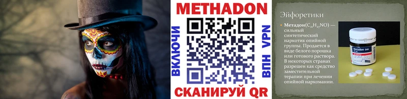 МЕТАДОН мёд  MEGA tor  Горнозаводск 