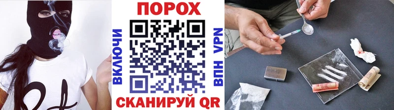 это официальный сайт  где купить наркоту  Горнозаводск  Первитин кристалл 
