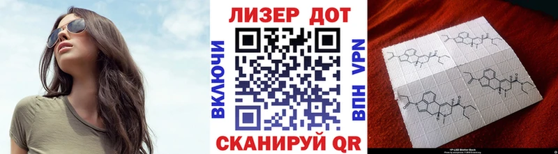 Марки 25I-NBOMe 1500мкг  Горнозаводск 